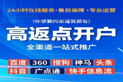 案例解读：信息流广告投放公司的投放效果