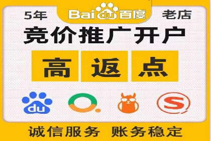 sem运营公司助力品牌崛起