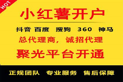 抖音信息流广告如何助力品牌快速崛起